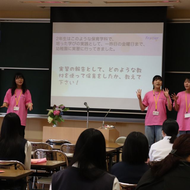 宇部フロンティア大学短期大学部 6/14（日）保育学科：オープンキャンパス3