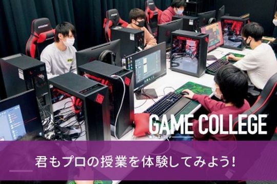 総合学園ヒューマンアカデミー福岡校の学費情報なら スタディサプリ 進路