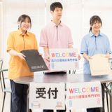 学校説明会【体験授業】在校生・卒業生インタビューの詳細