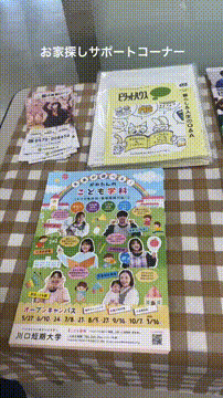 OCカメラサムネイル画像