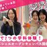 駿台観光＆外語ビジネスカレッジ大阪 スペシャルオープンキャンパス1