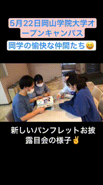 OCカメラサムネイル画像