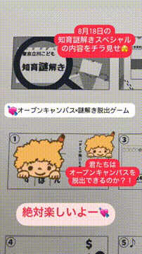 OCカメラサムネイル画像