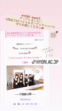 OCカメラサムネイル画像