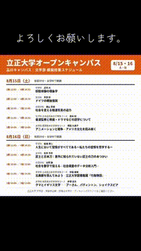OCカメラサムネイル画像