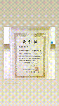 OCカメラサムネイル画像