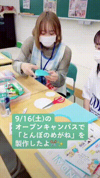 OCカメラサムネイル画像