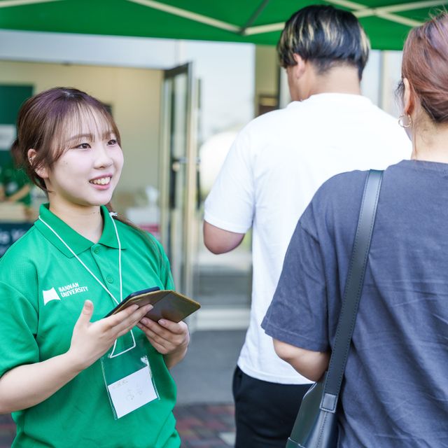 阪南大学 公募制推薦入試合格対策講座Vol.23