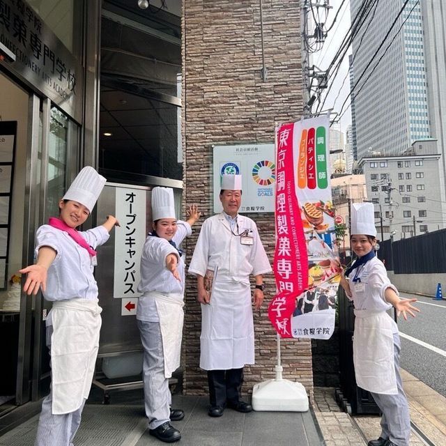 東京調理製菓専門学校 ときめき★クリスマスケーキ3