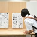 札幌芸術大学 芸術学部 デザイン学科 オープンキャンパス