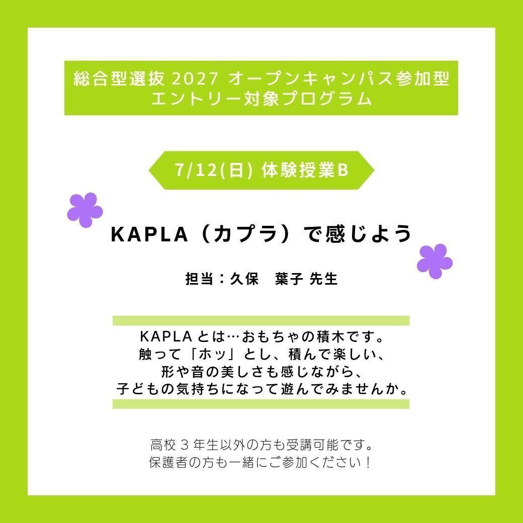 サブ画像
