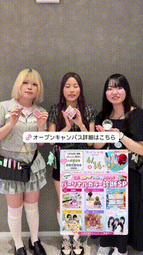 OCカメラサムネイル画像