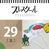 詳細を見る