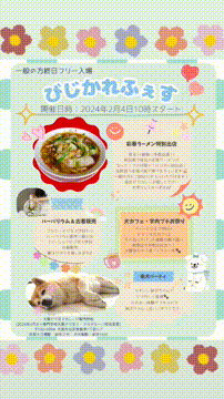 OCカメラサムネイル画像