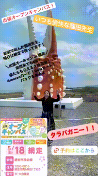 OCカメラサムネイル画像