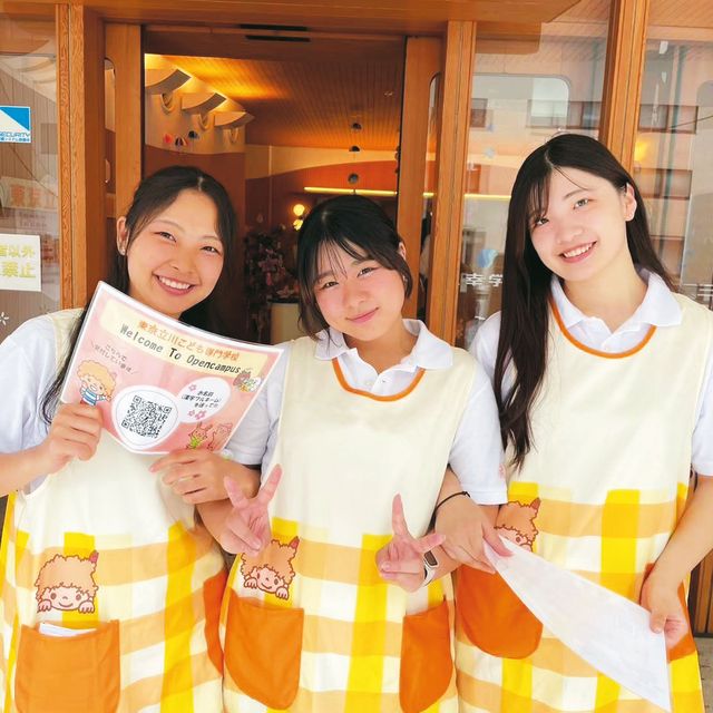 東京立川こども専門学校 高校全学年対象★当校自慢！選べる！6つのコースの学びがわかる3