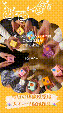 OCカメラサムネイル画像