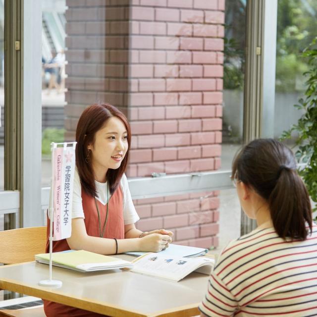 オープンキャンパス2019/学習院女子大学のオープンキャンパス情報と予約申込【スタディサプリ 進路】 オープンキャンパス2019/学習院女子大学のオープンキャンパス情報と予約申込【スタディサプリ 進路】