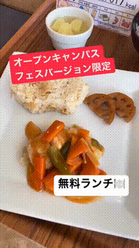 OCカメラサムネイル画像