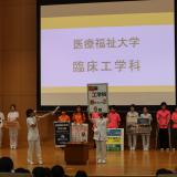 OPEN CAMPUS 2025の詳細
