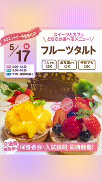 OCカメラサムネイル画像