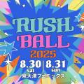 大阪スクールオブミュージック専門学校 RUSH BALL 2025 現場見学ツアー