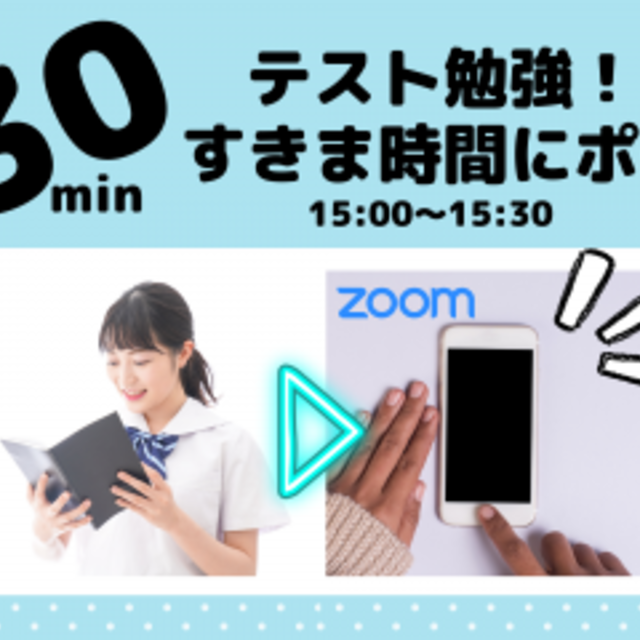 大阪健康ほいく専門学校 子ども園に潜入~30minオンライン~1