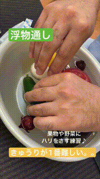 OCカメラサムネイル画像