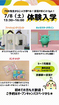 OCカメラサムネイル画像