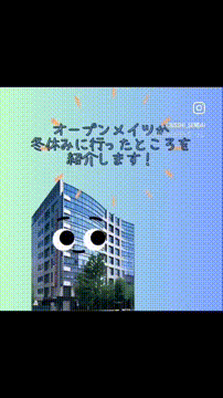 OCカメラサムネイル画像