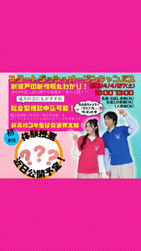 OCカメラサムネイル画像