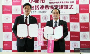 福岡女学院大学のブログインフォ一覧 6 スタディサプリ 進路