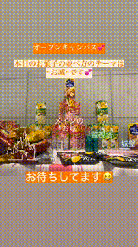 OCカメラサムネイル画像