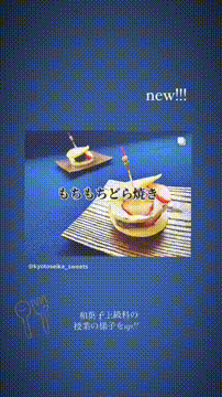 OCカメラサムネイル画像