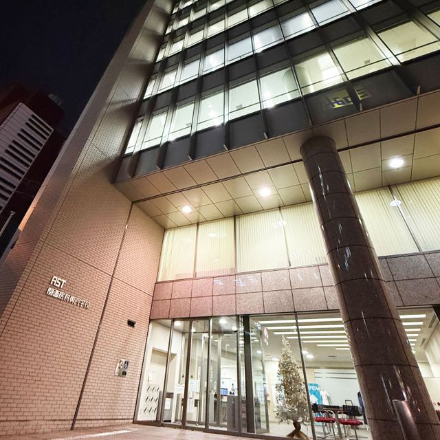 関西医科専門学校 【部活が忙しいあなた向け】１時間ナイトオープンキャンパス1