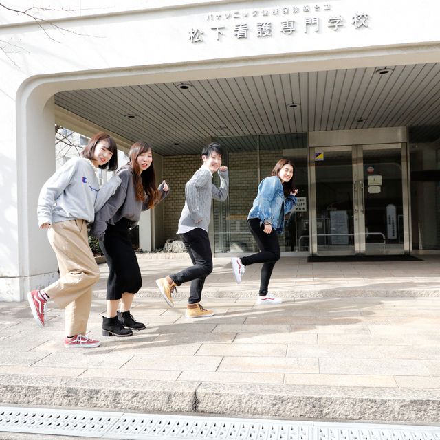 松下看護専門学校 入試対策講座2