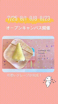 OCカメラサムネイル画像