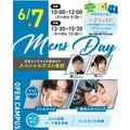 仙台ビューティーアート専門学校 【メンズ必見！眉毛スタイリングも！】選べるメンズ美容体験