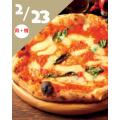 東京スイーツ＆カフェ専門学校 2/23(月・祝)　ピザ生地から作るマルゲリータ