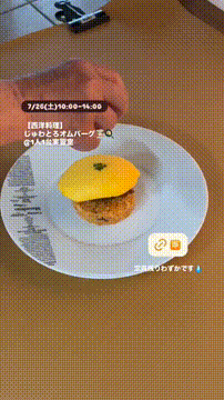 OCカメラサムネイル画像