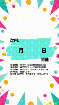 OCカメラサムネイル画像