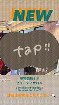 OCカメラサムネイル画像