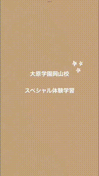 OCカメラサムネイル画像