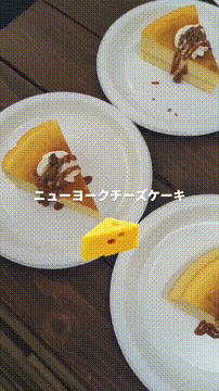 OCカメラサムネイル画像
