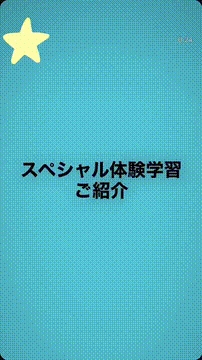 OCカメラサムネイル画像