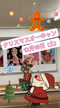 OCカメラサムネイル画像