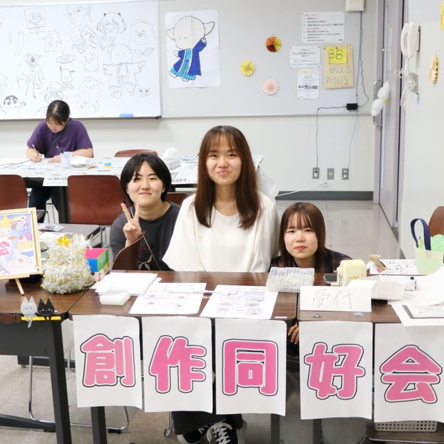 長岡大学 進学相談会＆学園祭見学2