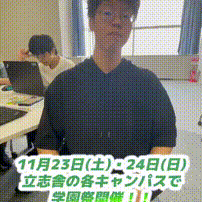 OCカメラサムネイル画像