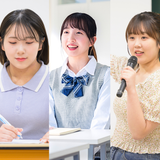 総合型選抜体験会の詳細