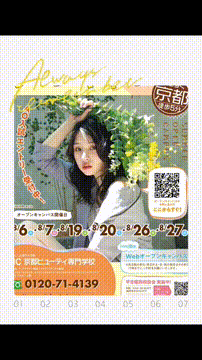 OCカメラサムネイル画像